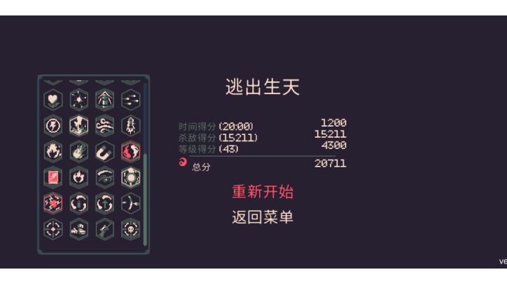 新角色+新武器,子弹无限续,雷电法王,屏幕直接蹦迪截图