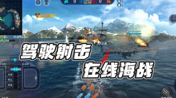 【老游回忆杀01】二次元浓度为0的古早战舰手游截图