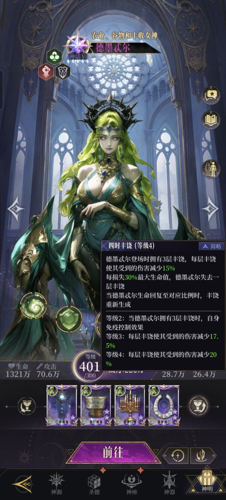 减伤的描述是假的截图