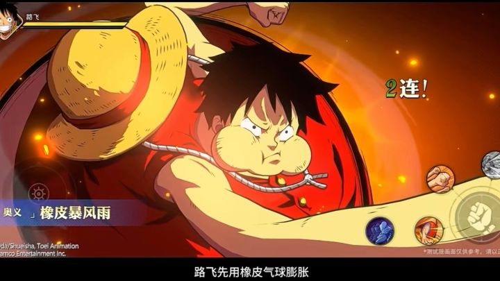 5.5日-路飞生日快乐!『海上情报站』特别版截图