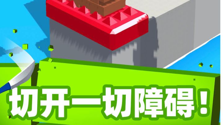 惊呆了！这些物品竟然能被切成！截图