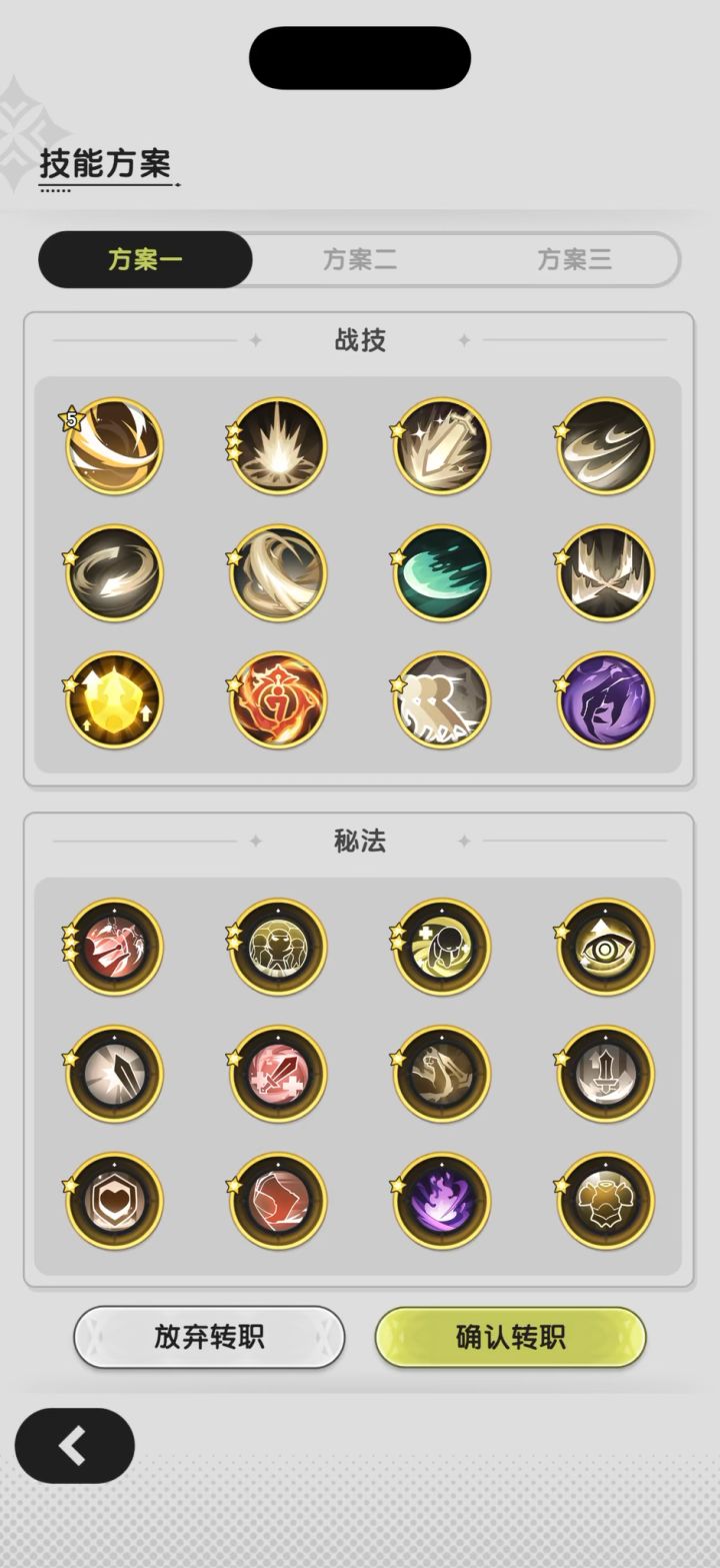 转职!求大哥们帮忙看看截图