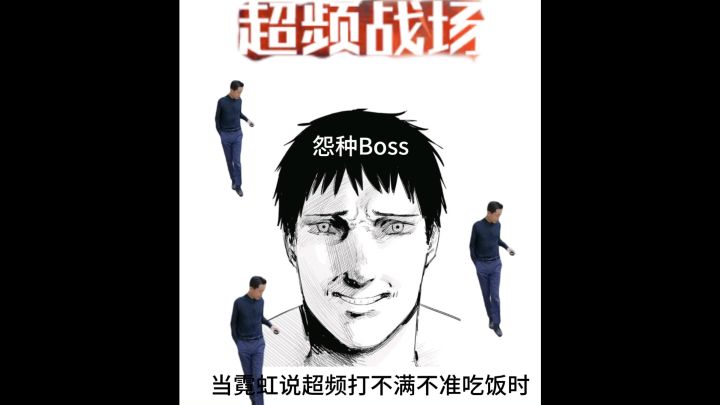 你似乎在剪一种很潮的东西截图