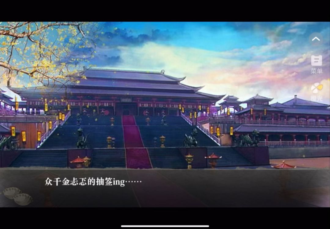video-5217349