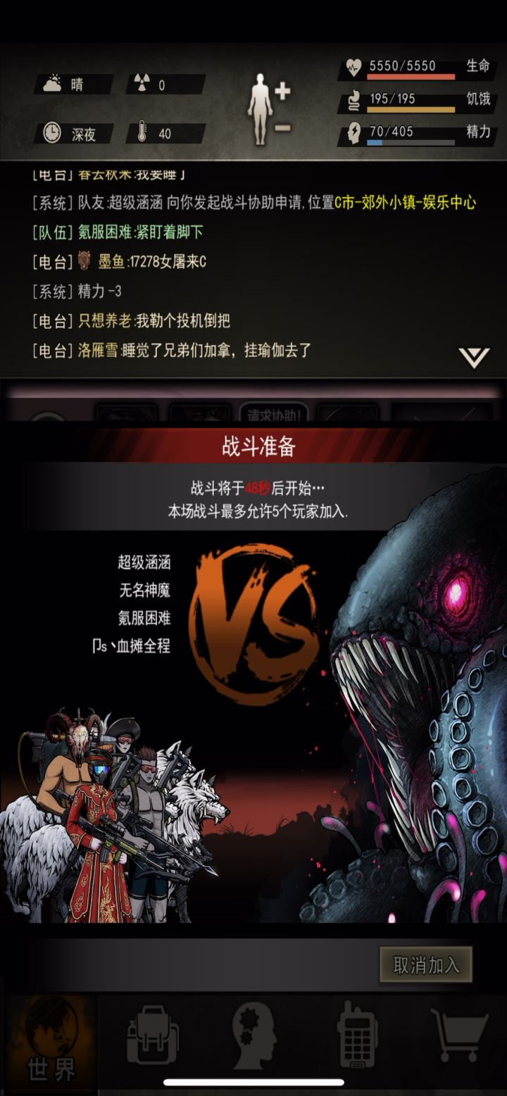 潮汐刀T截图