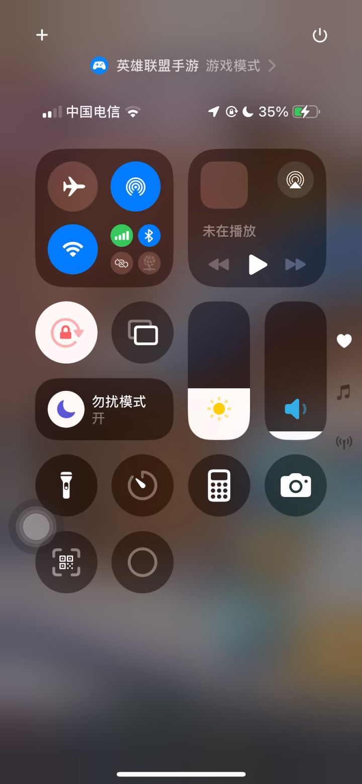 超绝竖屏lolm截图
