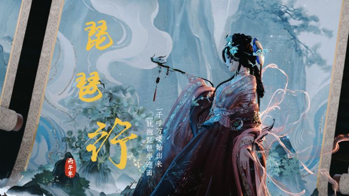 犹抱琵琶半遮面~埃及舞蹈也能跳古风截图
