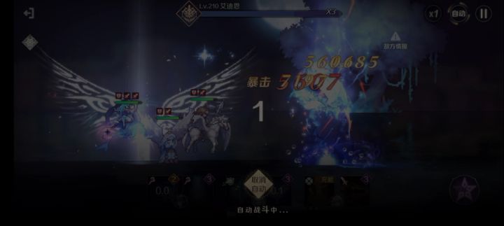 【bug反馈】战斗中无法点击倍速和取消自动截图
