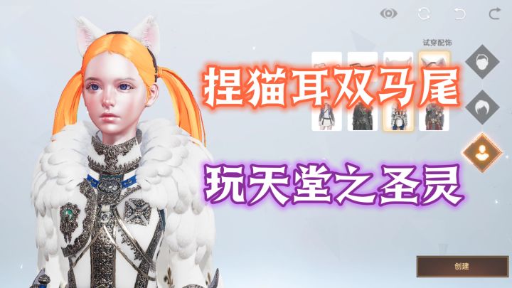 【玩法丰富 惊喜不断 角色俊俏 画面优美】激起曾经MMORPG的 情怀截图