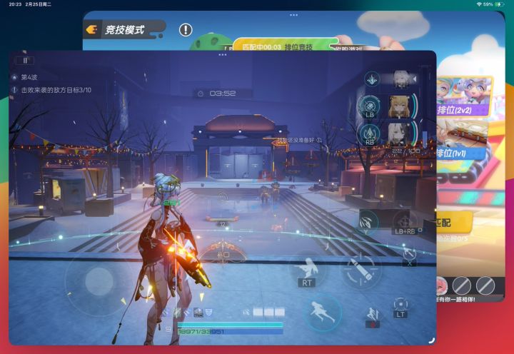 匹配时间太长怎么办?截图