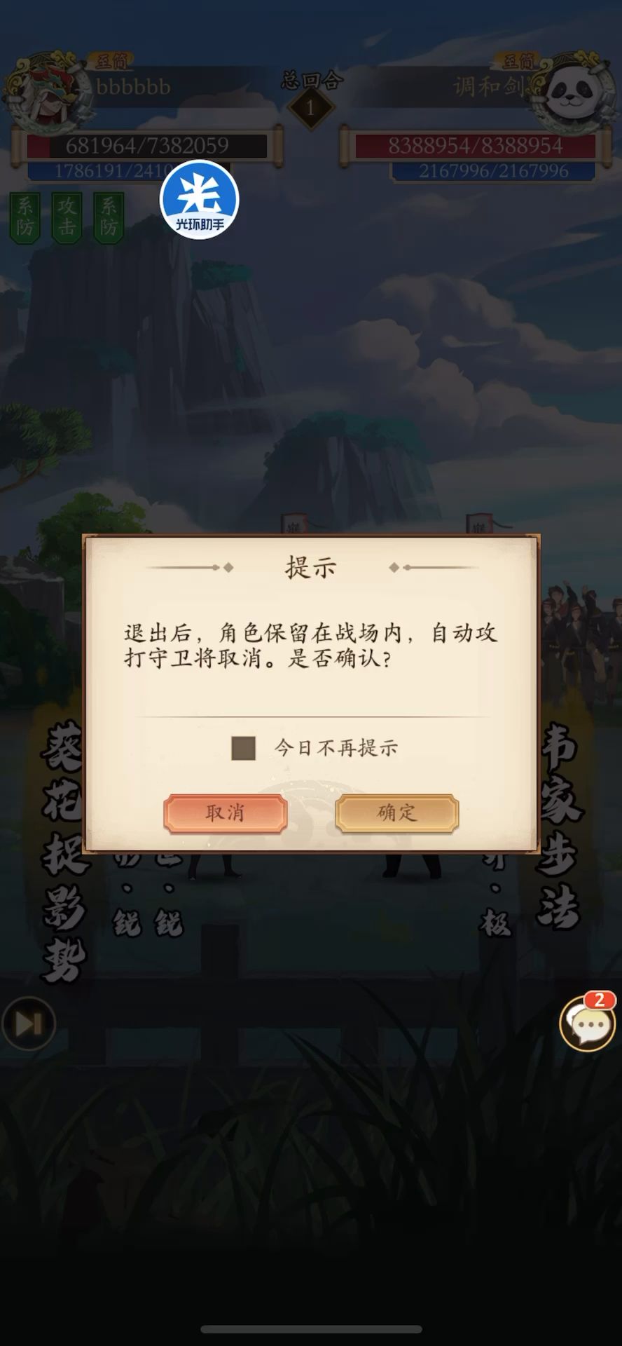肉肉的截图