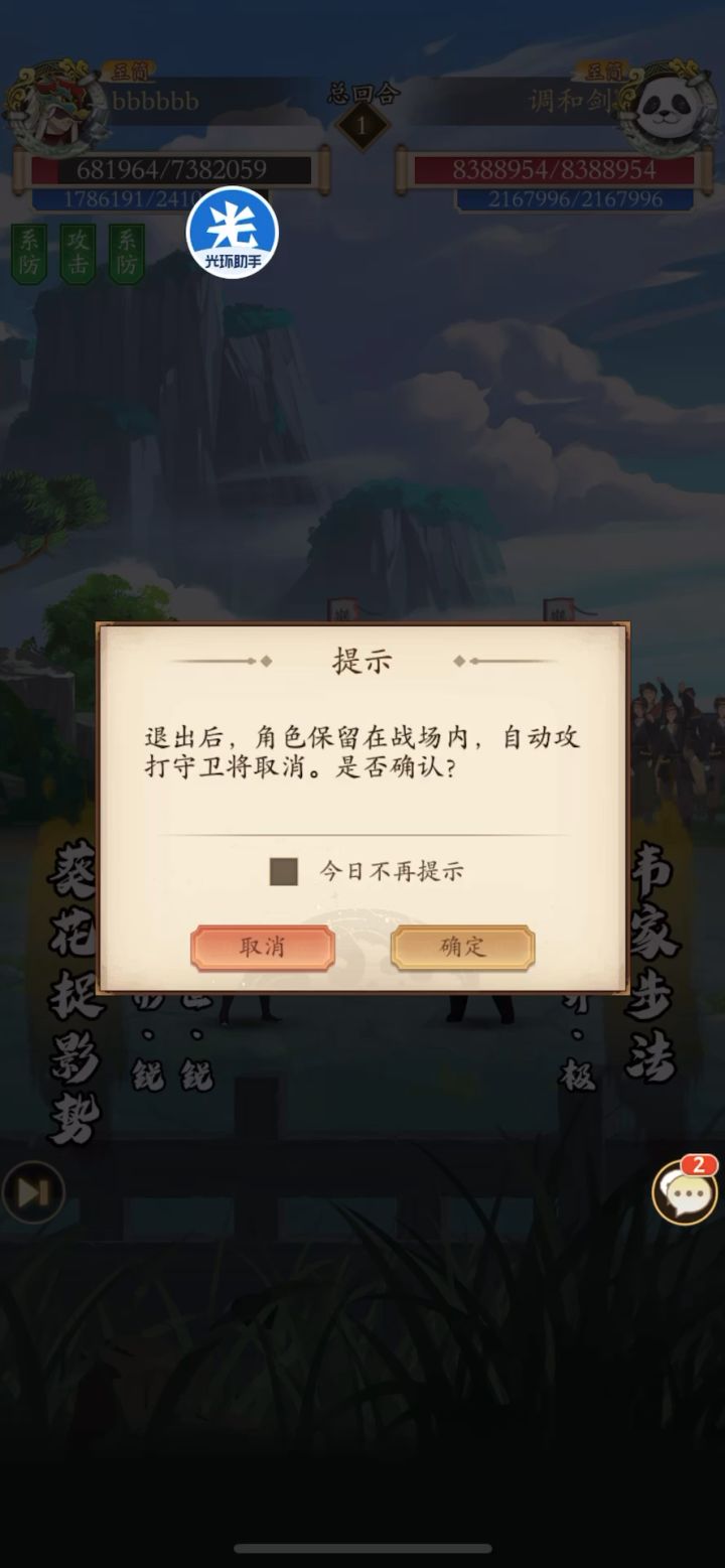 肉肉的截图