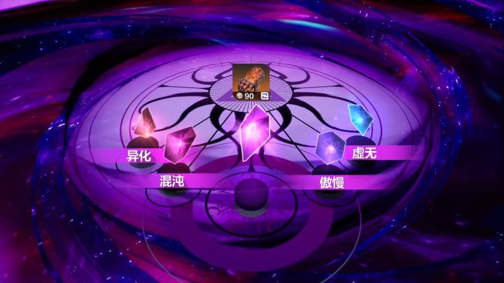 犹豫就会败北截图