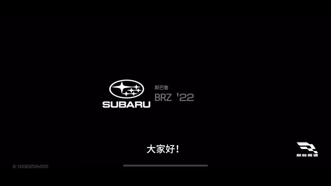 video-3787223