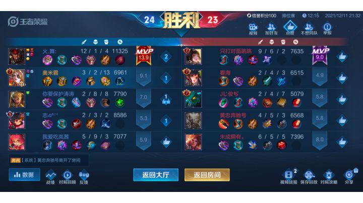 辅助米莱狄——法爷基本的距离感【距离篇】截图
