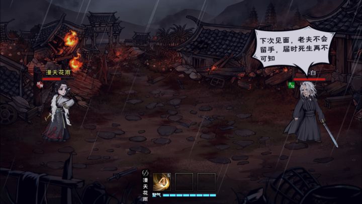 氵一发邱白截图