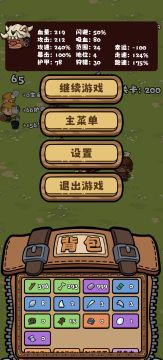 守卫与200关boss鏖战12分钟实战视频