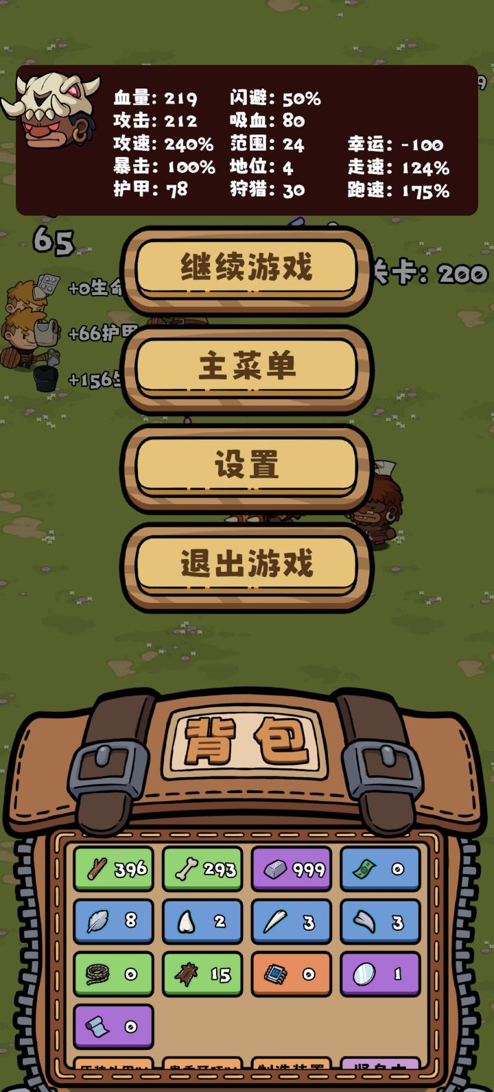 守卫与200关boss鏖战12分钟实战视频截图