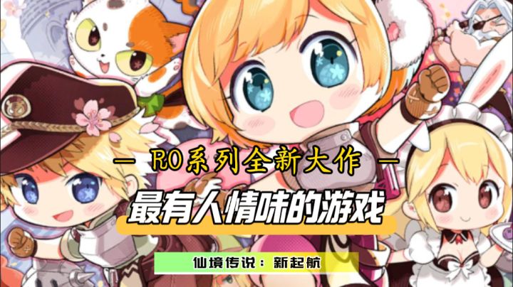 最有人情味的一集!无官方商城,交易行闪亮登场!截图