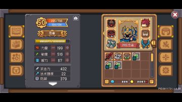 元气骑士：前传 简单易玩快乐玩法 忍者个人觉得新手开荒新见解，天下武功唯快不破