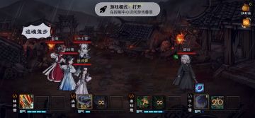 最低战力邱白 逃课三阶五毒+回风罗浮 怼死你 结尾详细面板