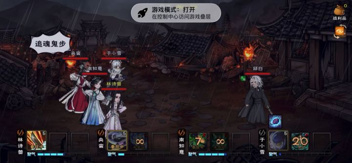 最低战力邱白 逃课三阶五毒+回风罗浮 怼死你 结尾详细面板截图