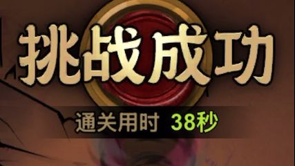 魂灵毒镰速刷,只需要换个鞋子,又快又爽截图