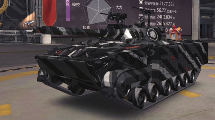 抽军需装甲截图