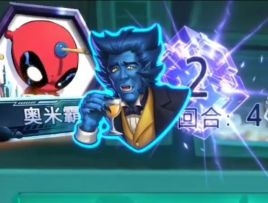 漫威终极逆转S17：有好笑的肯定想着和兄弟们分享呀！