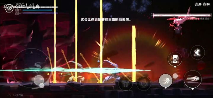 意识挑战31关极限雷姬无伤!截图