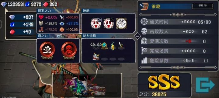 有所谓的“满修”说银藏很弱通不了n11截图