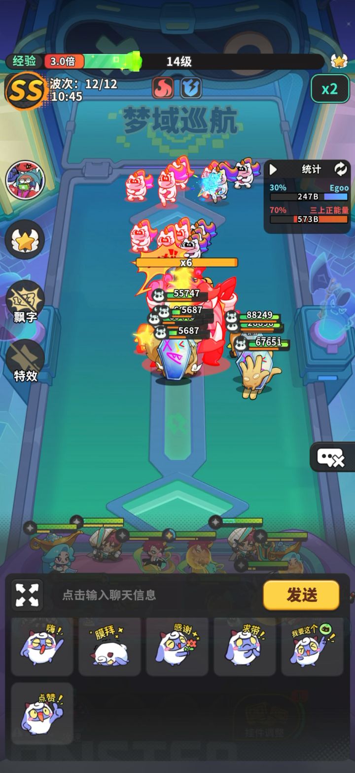 想玩这个游戏的进来截图