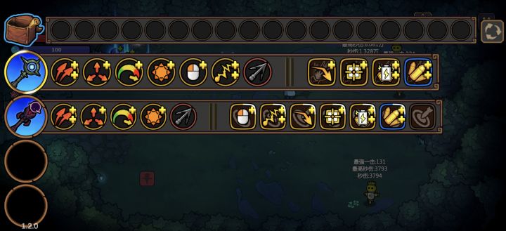 戴夫全新玩法截图