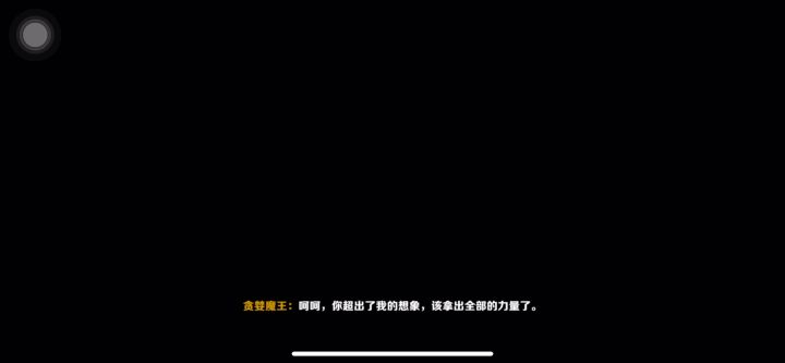 终焉：焦土领域+毒阵、秒天秒地截图