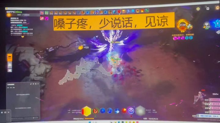 雷球网络卡顿问题,一直网络卡顿有类似的的吗?截图