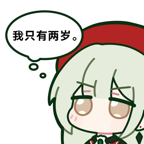 季拔 7s树人截图