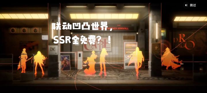 龙族玩家吃这么好?20多个SSR免费送?!截图