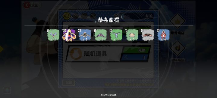 就这样咯截图