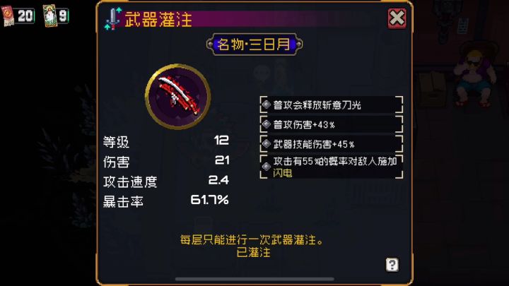 四周年任务刷一刷克拉肯截图
