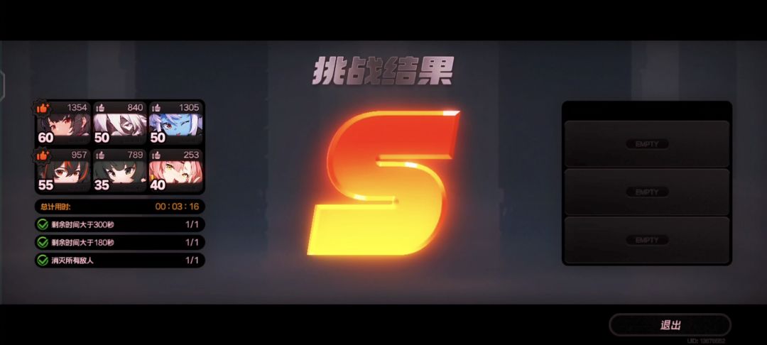 video-4357726