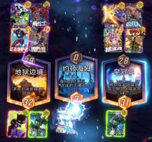 漫威终极逆转S8：共生体军团！看~ 我恰好每地都比你高3点哎！