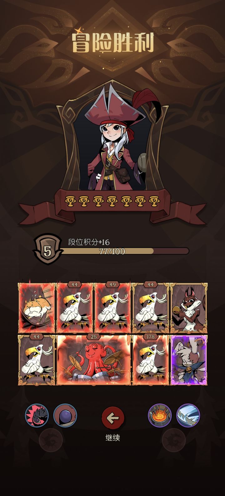 五鸟大作战(绝无仅有了吧)截图