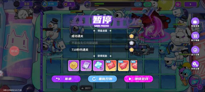 6个小时,第70+次尝试截图