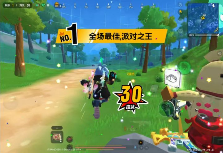 单四30杀.截图