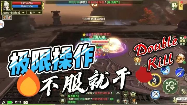 单挑王中王,你行你就来截图