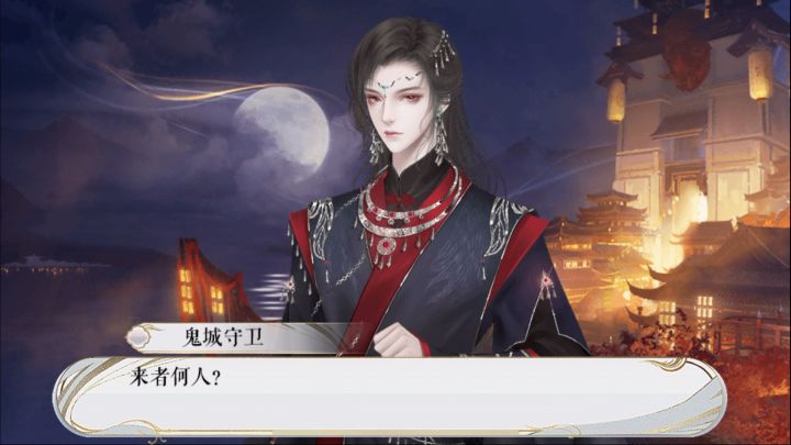 云上雪截图