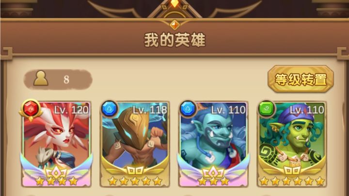 半史诗队伍,爬塔第119层。截图