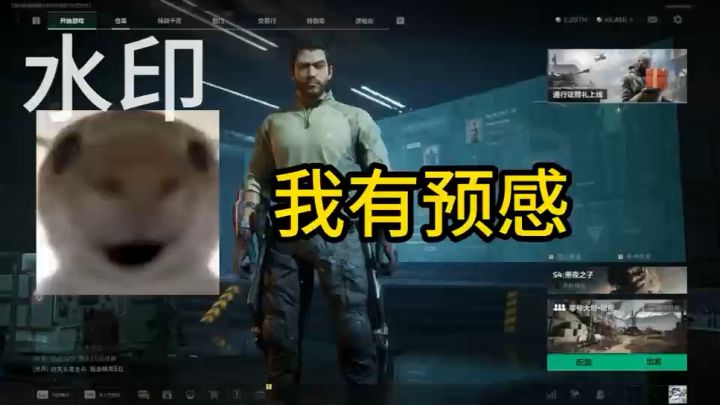 琉璃猫俱乐部为您保驾护航截图