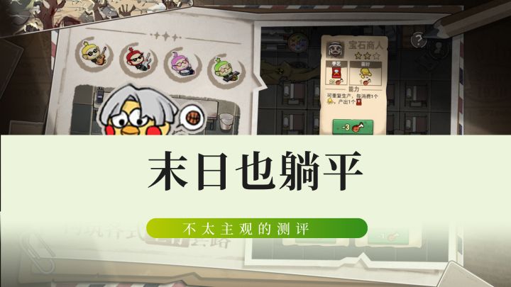 坤哥,我是真的不想笑的,但是你……截图