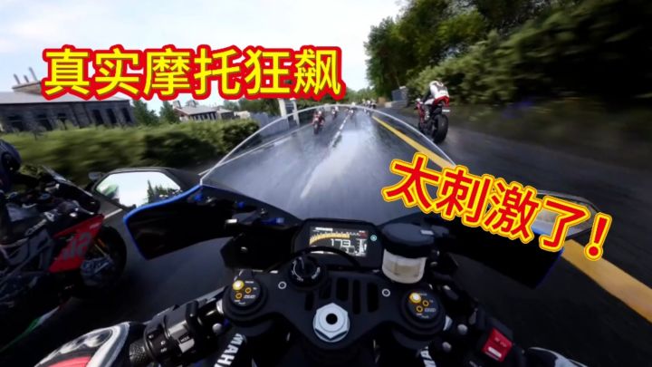 驾驶摩托疯狂飙车,零氪金 不要流量随时随地畅玩截图